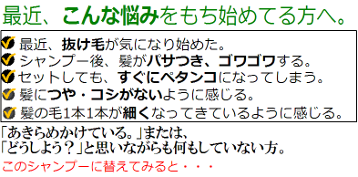 こんな悩みの方に